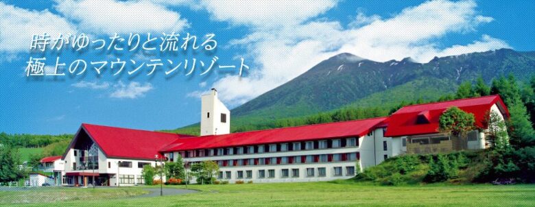 八幡平マウンテンホテル